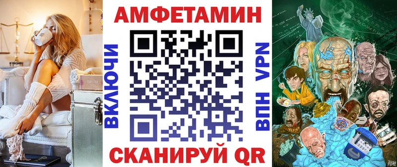 Амфетамин Premium  Купить  Яранск 
