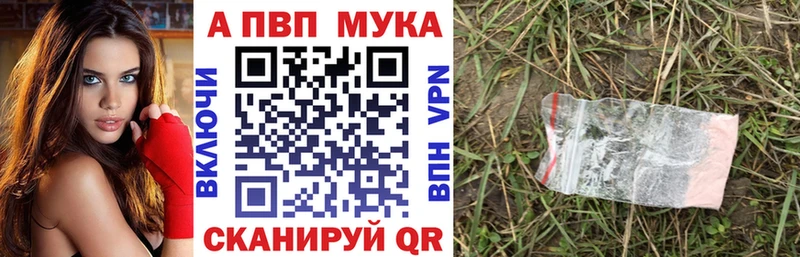 Купить  Яранск  А ПВП Соль 