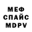 МЕТАДОН белоснежный Ilia Wead