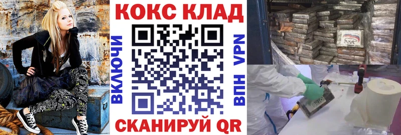 Купить где  Яранск  КОКАИН Колумбийский 