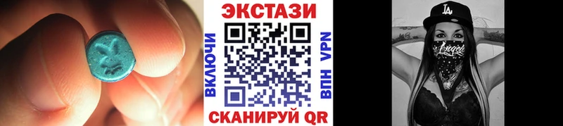 Ecstasy 280мг  Купить где  Яранск 