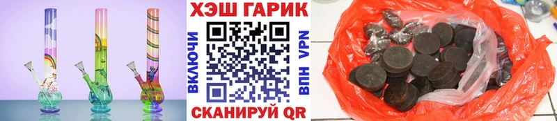 ГАШ Изолятор  Купить  Яранск 