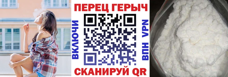 Купить закладки  Яранск  Героин белый 
