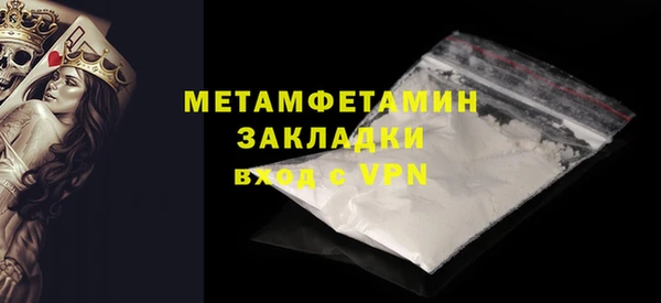 первитин Коряжма