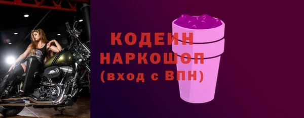 кокаин Корсаков