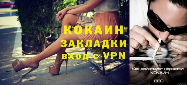 кокаин Корсаков