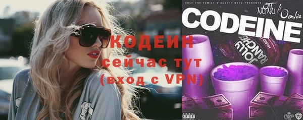 первитин Коряжма
