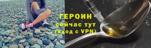 первитин Коряжма