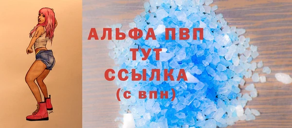 первитин Коряжма