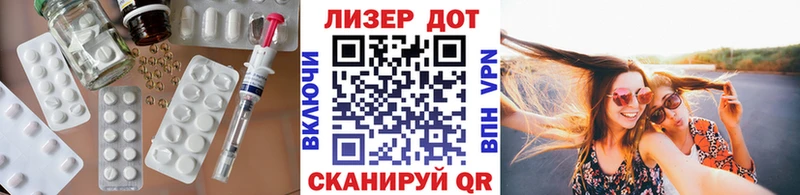 Купить закладки  Яранск  ЛСД экстази кислота 