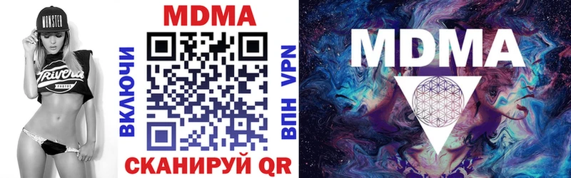 Купить закладки  Яранск  MDMA кристаллы 