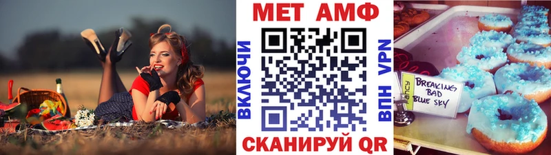Первитин пудра  Купить где  Яранск 