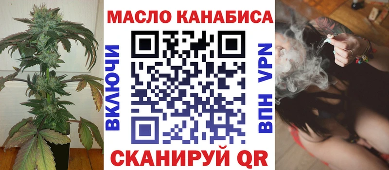 Купить закладки  Яранск  ТГК Wax 